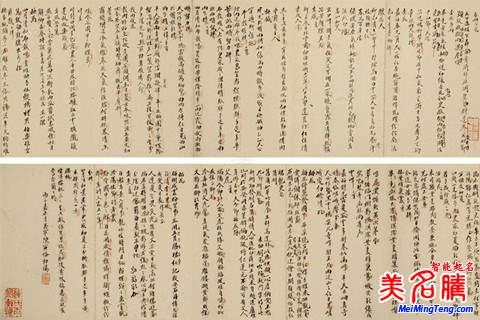 用藝術方法孩子起名取名大全