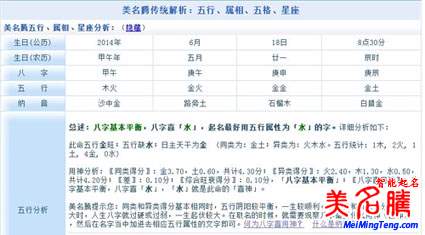 生辰八字與人命運(yùn)的關(guān)系？-- 佛教怎樣看