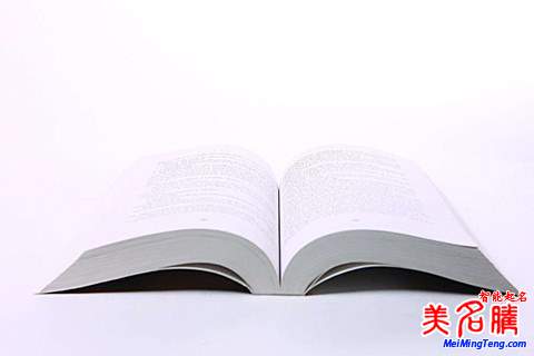 談?wù)剬殞毱鹈蠓▽? /></a>談?wù)剬殞毱鹈蠓▽殻簽閷殞毴∶?,如何取名我們首先要清楚一些?jīng)典的取名方法,下面美名騰起名網(wǎng)為您來介紹給寶寶取名的重大法寶及三種經(jīng)典取名方法.希望對新爸爸媽媽們給寶寶起名能起到幫助。給寶寶起名的三大法...</div>
<span id="ctl00_ContentPlaceHolder1_subjectList_dgNews_ctl03_Label1" style="color:Green;font-size:10pt;">2017/7/22 19:14:11</span>
<div style="height:5px; font-size:5px"> </div>
<hr width="99%" style="text-align:center; border-style:dotted; border-width:0px; height:1px;" />
<div style="height:5px; font-size:5px"> </div>
</div>
</td>
</tr><tr style="border-width:0px;">
<td valign="top">
<div style="padding-left:3px; padding-right:3px;line-height:180%">
<h3 style="padding:0px;margin:0px;display:inline;"><a id="ctl00_ContentPlaceHolder1_subjectList_dgNews_ctl04_HyperLink1" class="headline" href="/baobaoqiming/s.aspx?newsid=6998" target="_blank">孩子起名安康的名字大全</a></h3>
<span style="color:Red;font-size:8pt;"></span>
<br />
<div style="padding-top:1px; width:95%; padding-left:8px; line-height:180%;color:#2f2f2f;font-size:14px;" ><a href=