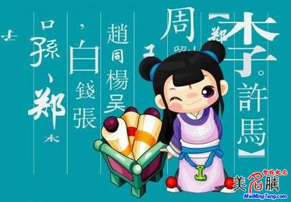 古人起乳名既講究亦隨意