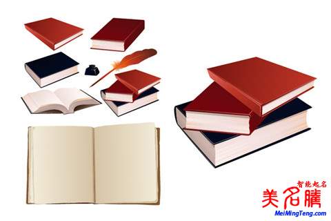 起名字知識(shí):給漂亮的女孩起名字