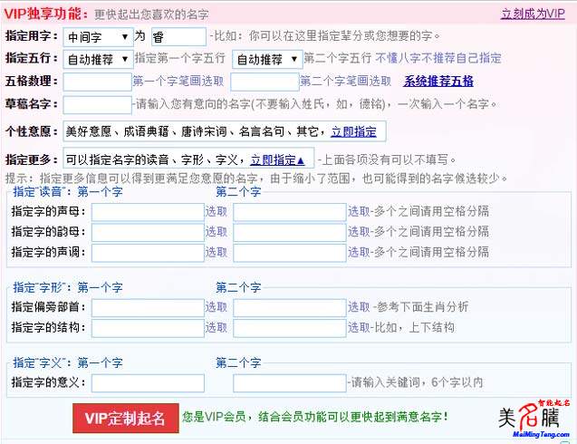 如何給二胎寶寶起名？二孩起名字大全