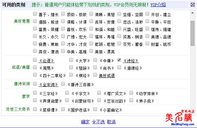 2017年雞年春聯(lián)集錦-四字、五字、六字、七字、八字、九字、十字以上春聯(lián)