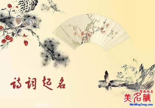 2021有涵養(yǎng)的男寶寶名字大全:男孩篇