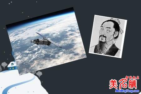 品牌起名-世界首顆量子衛(wèi)星為何以墨子命名，有何玄機？