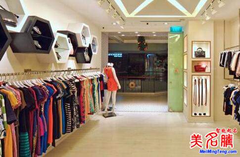 取一個時(shí)尚好聽的女裝店鋪名字
