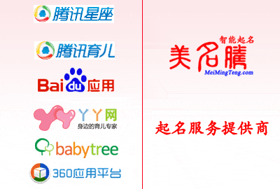 美名騰怎么樣？